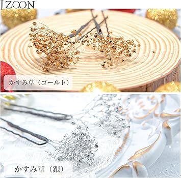 【和装髪飾り】ちりめん細工フラワーゴールド玉かんざし水引き金箔かすみ草 和装髪飾り】ちりめん細工フラワーゴールド玉かんざし水引き金箔